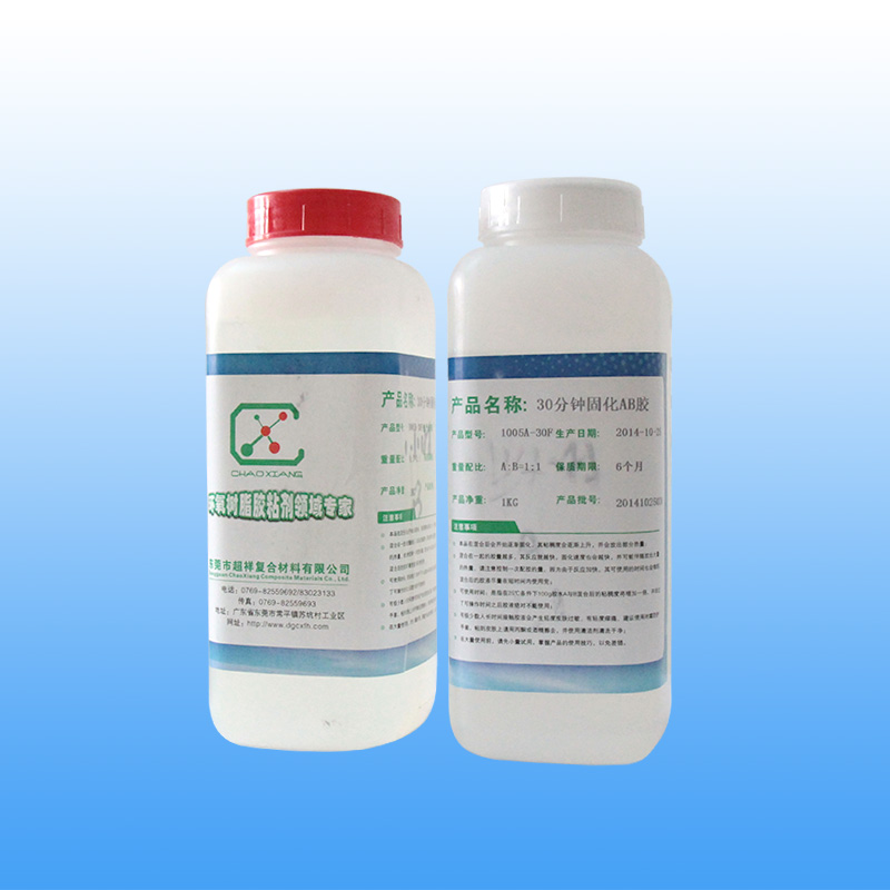 环氧超强粘接胶 环氧超强粘接胶