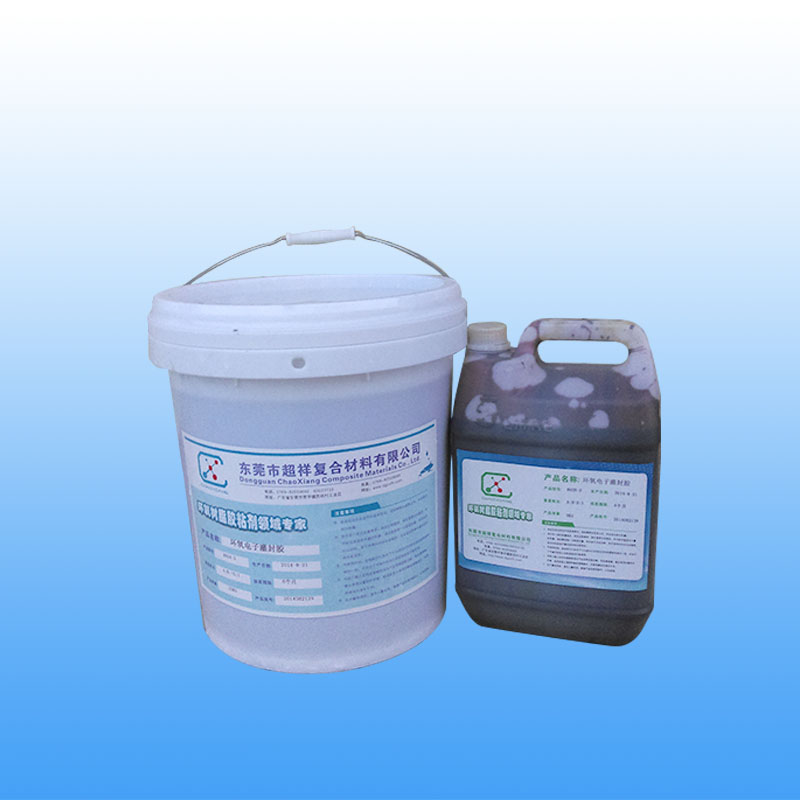 加温固化阻燃型灌封胶