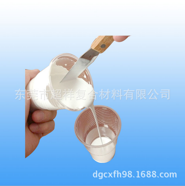 导热白色环氧灌封胶