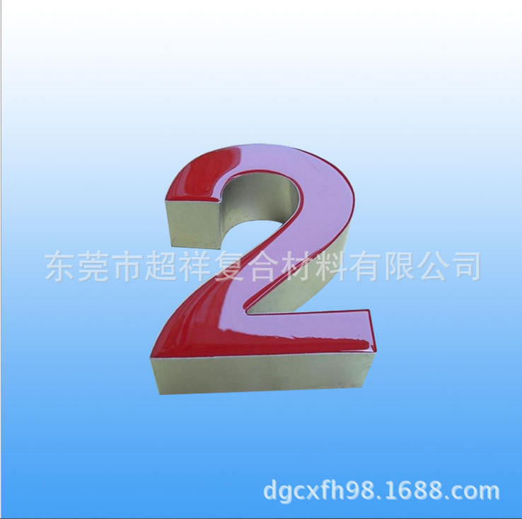 发光字专用树脂AB胶 发光字专用树脂AB胶